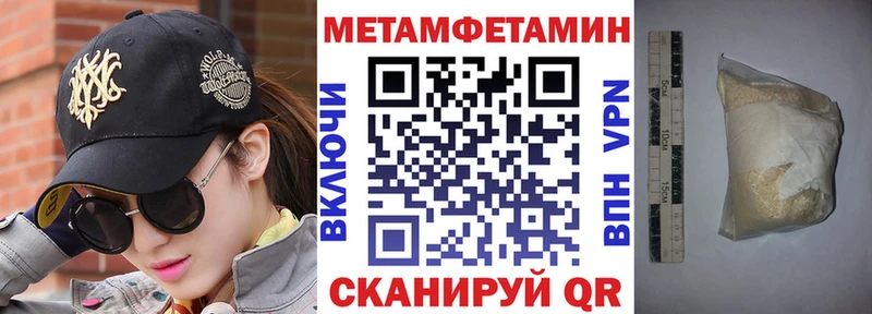 АМФЕТАМИН Розовый  Пермь 