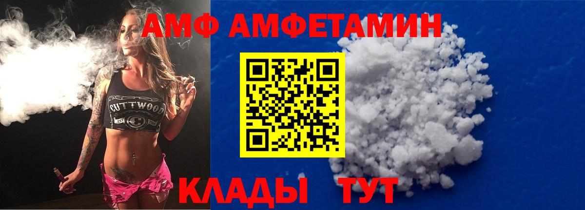 Амфетамин 98% Пермь