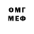 Меф 4 MMC Miguel Benigno