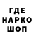 Амфетамин 97% Yroslavka