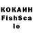КЕТАМИН VHQ Arlina Grey