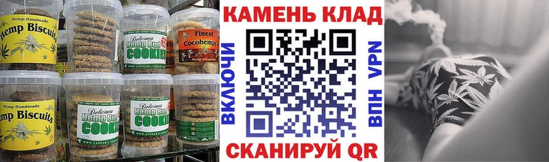 Cannafood конопля  Пермь 