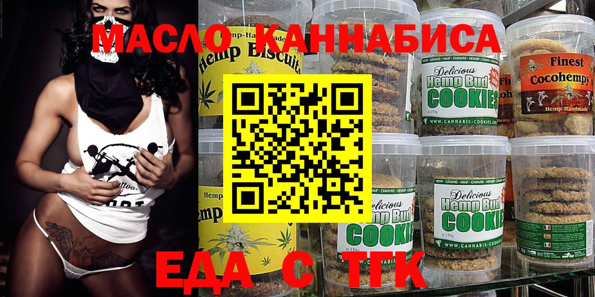 Марихуана  Канабис  Мефедрон   Пермь  Кокаин  LSD-25  Амфетамин   МЕФ  Вход с VPN  ГАШИШ  Alpha-PVP СОЛЬ кристаллы 