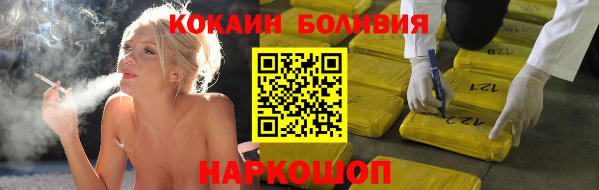 КОКАИН VHQ Пермь