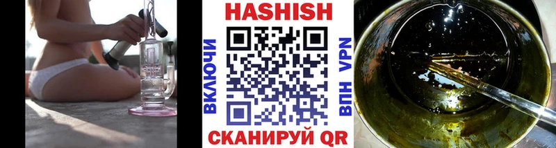 Гашиш убойный  Пермь 