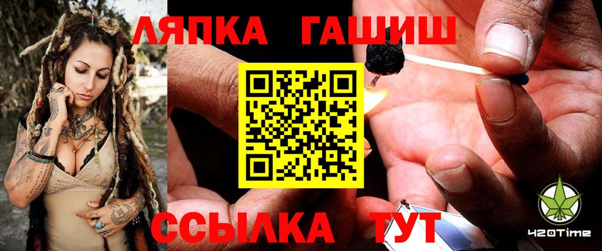 ГАШ AMNESIA HAZE Пермь