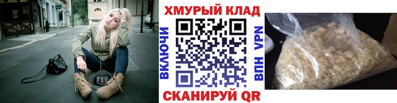 наркотики  Пермь  Героин VHQ 