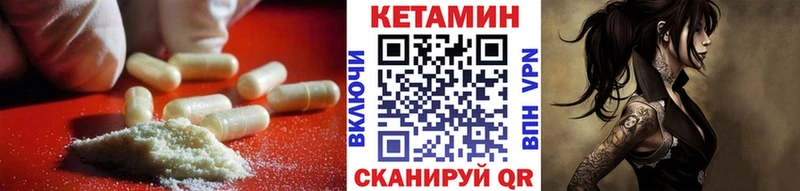 КЕТАМИН ketamine  Пермь 