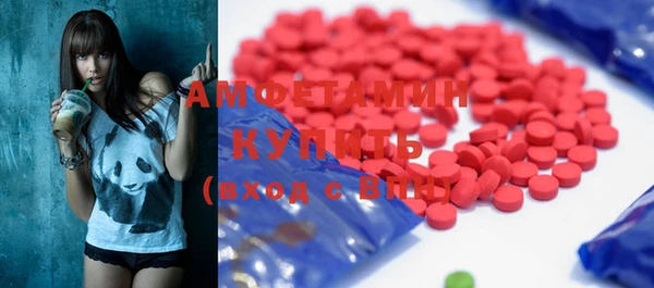ALPHA PVP Армянск