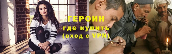 ALPHA PVP Армянск