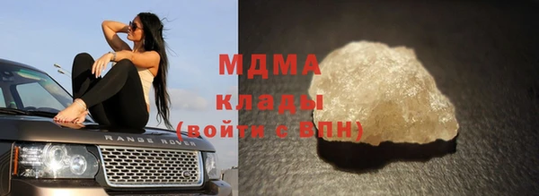 ALPHA PVP Армянск
