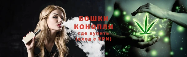 ALPHA PVP Армянск