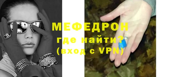 ALPHA PVP Армянск