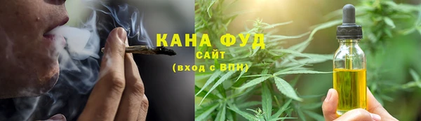 марихуана Коряжма