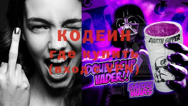 ALPHA PVP Армянск