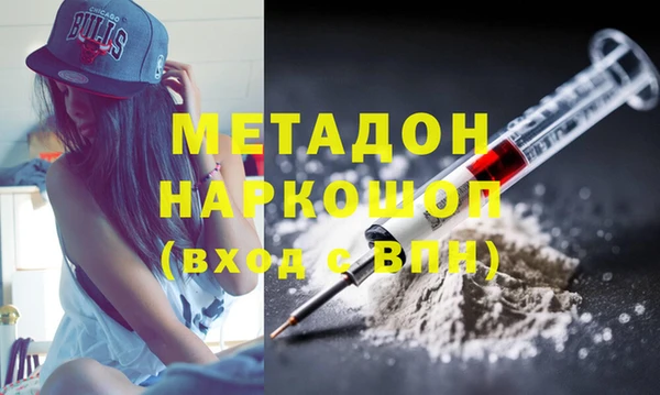 ALPHA PVP Армянск