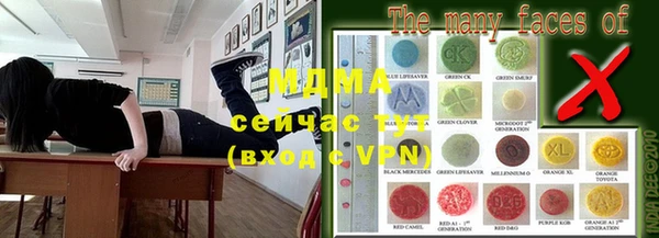 ALPHA PVP Армянск