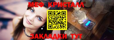 прущие грибы Ярцево