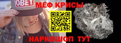 MESCALINE Янаул