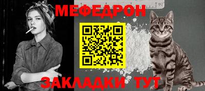 прущие грибы Ярцево