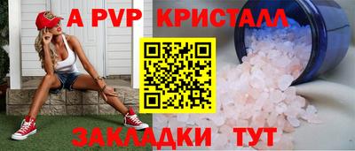 прущие грибы Ярцево