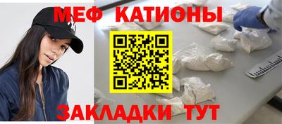 MESCALINE Янаул