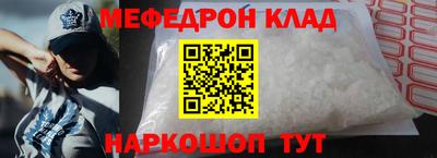 прущие грибы Ярцево