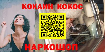 MESCALINE Янаул
