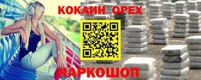 гашиш Ярославль