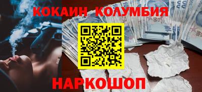 MESCALINE Янаул