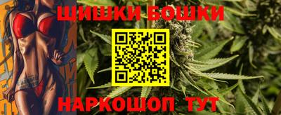 гашиш Ярославль