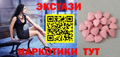 MESCALINE Янаул