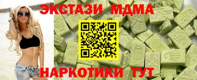 прущие грибы Ярцево