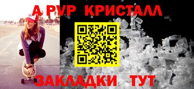 гашиш Ярославль