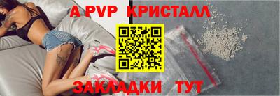 MESCALINE Янаул