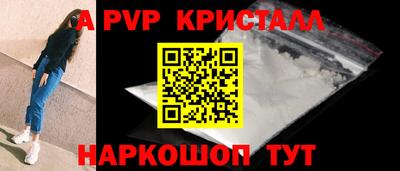 MESCALINE Янаул