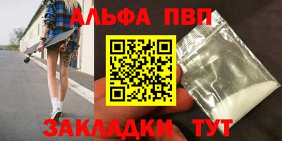 гашиш Ярославль