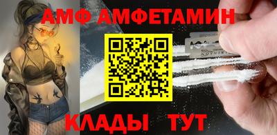 прущие грибы Ярцево