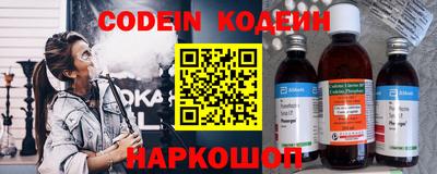 MESCALINE Янаул