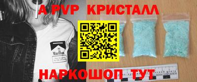 гашиш Ярославль
