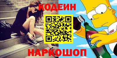 MESCALINE Янаул
