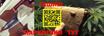 гашиш Ярославль