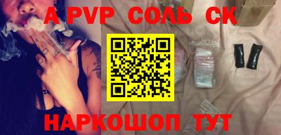 прущие грибы Ярцево
