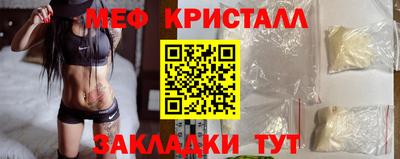прущие грибы Ярцево