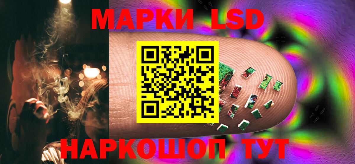 ЛСД экстази кислота Пермь