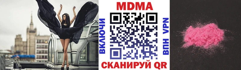 МДМА Molly  Пермь 
