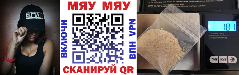 Меф VHQ  Пермь 