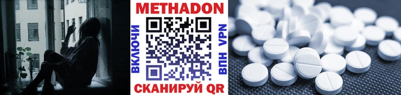 Метадон мёд  сайты даркнета Telegram  Пермь 