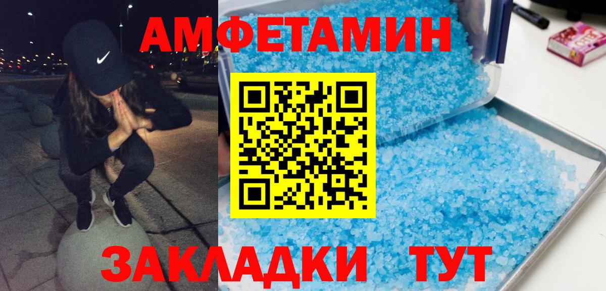 Первитин витя Пермь