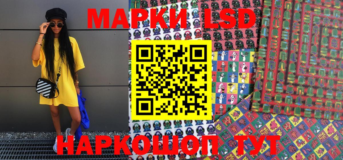 Наркотические марки  Вход с VPN  Пермь  Марки NBOMe 1,8мг 